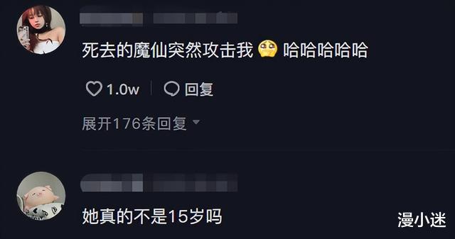 刘惜君|巴啦啦小魔仙:31岁刘美含扮演16岁的严莉莉,毫无违和感,太美了