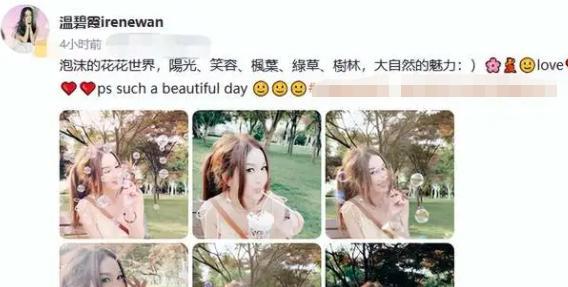 温碧霞|55岁温碧霞晒出近照，罕见扎马尾辫，吊带草地嗨玩！