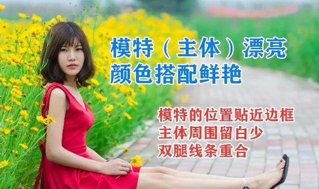 人像摄影问题集锦,新手拍照引以为鉴,正确的方法在后面