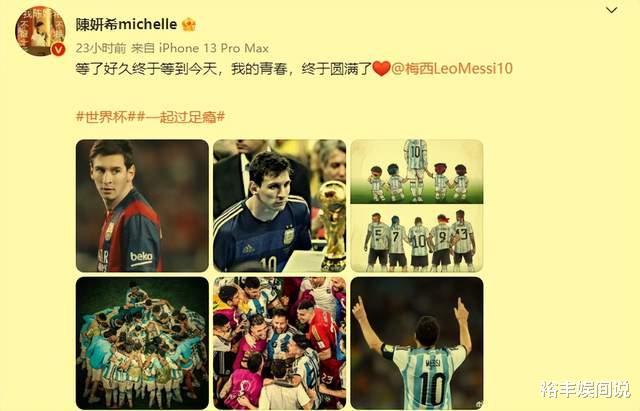 陈妍希|陈妍希晒母子合照为儿子庆生，首度公开星星近照，模样超像爸爸