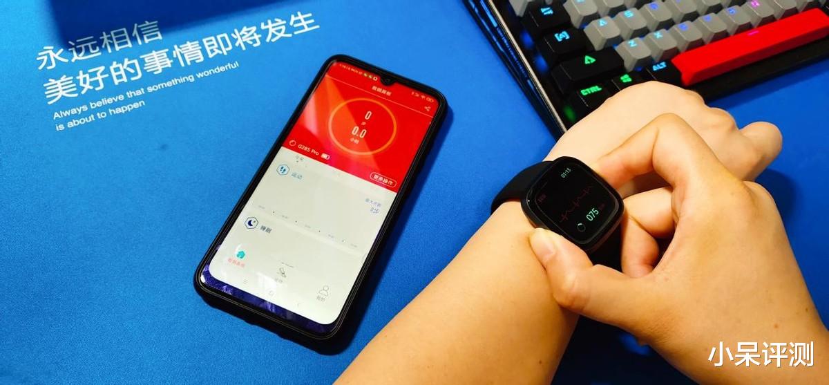 dido|健康生活新主张，血压血氧实时监测，dido G28S 不一样的智能手表