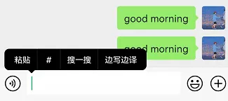 微信|微信重磅更新，這個功能我等了10年了……