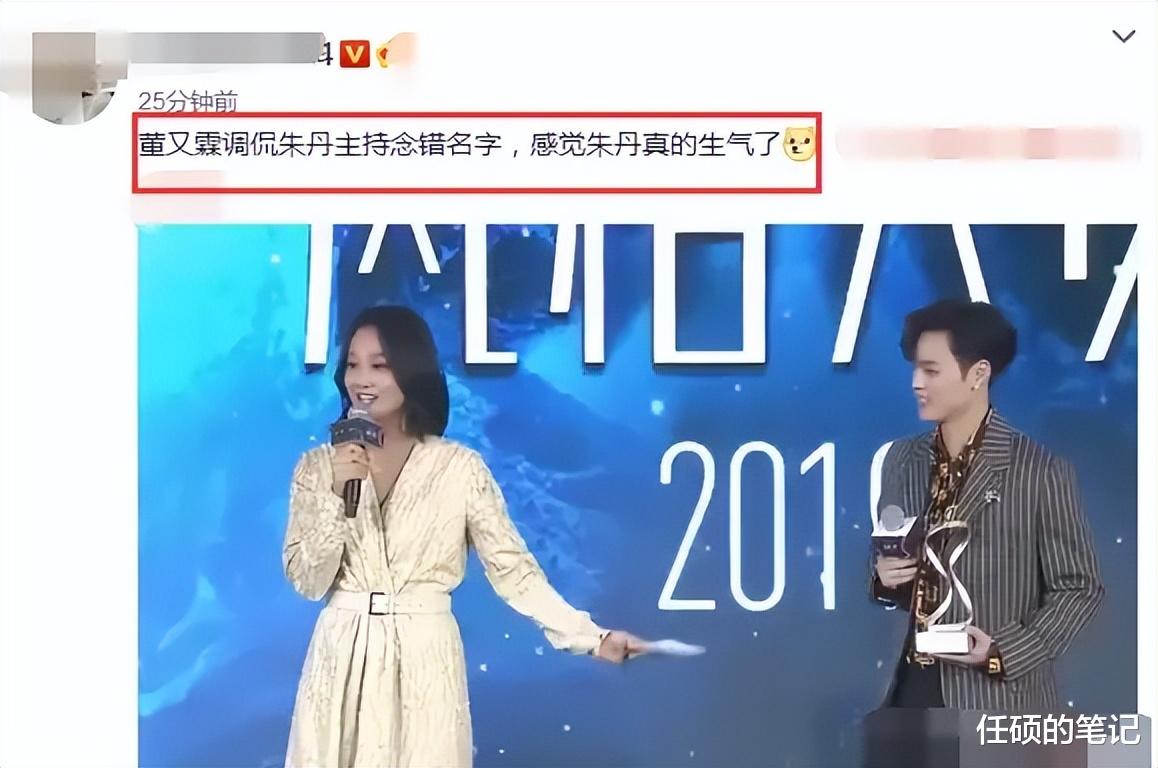 倾国倾城|优秀全靠搭档，单飞一落千丈，拆伙就不行的主持名嘴们，能怪谁