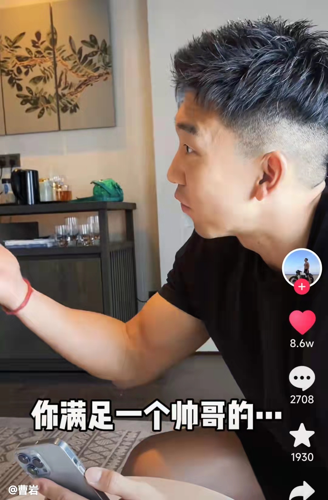 |聂小雨视频剧本惹争议，自曝被曹岩“跟踪”，酒店里被要求换衣服