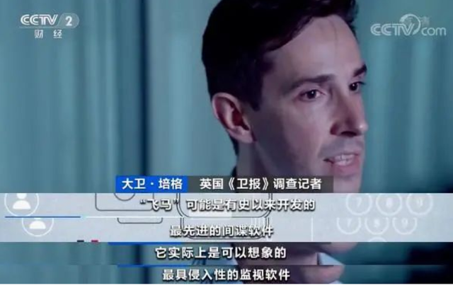 iPhone|多国总统iPhone遭间谍监控！大量照片、录音、聊天记录流出……