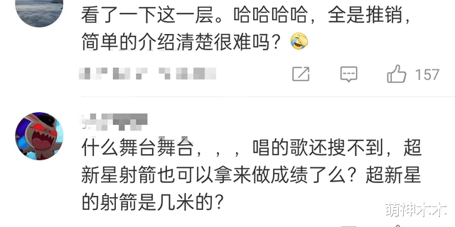 SNH48|SNH48总选狂赚一亿多!第一名颜值被吐槽普通,远差于鞠婧祎