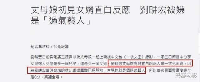 刘畊宏|刘畊宏老婆:假小子变选美冠军,拒绝潜规则,4年3胎拿掉子宫