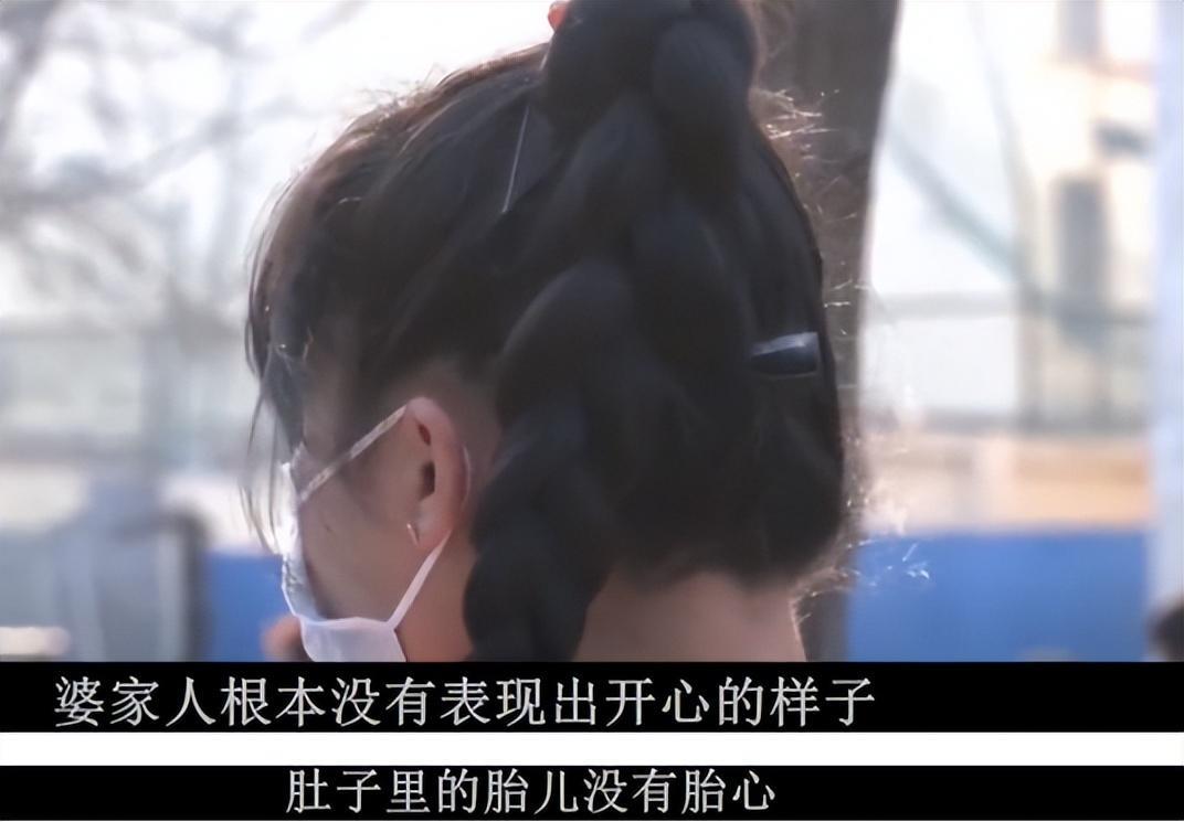 结婚7天妻子被查出怀孕,带走彩礼离家半年,丈夫:孩子是谁的?