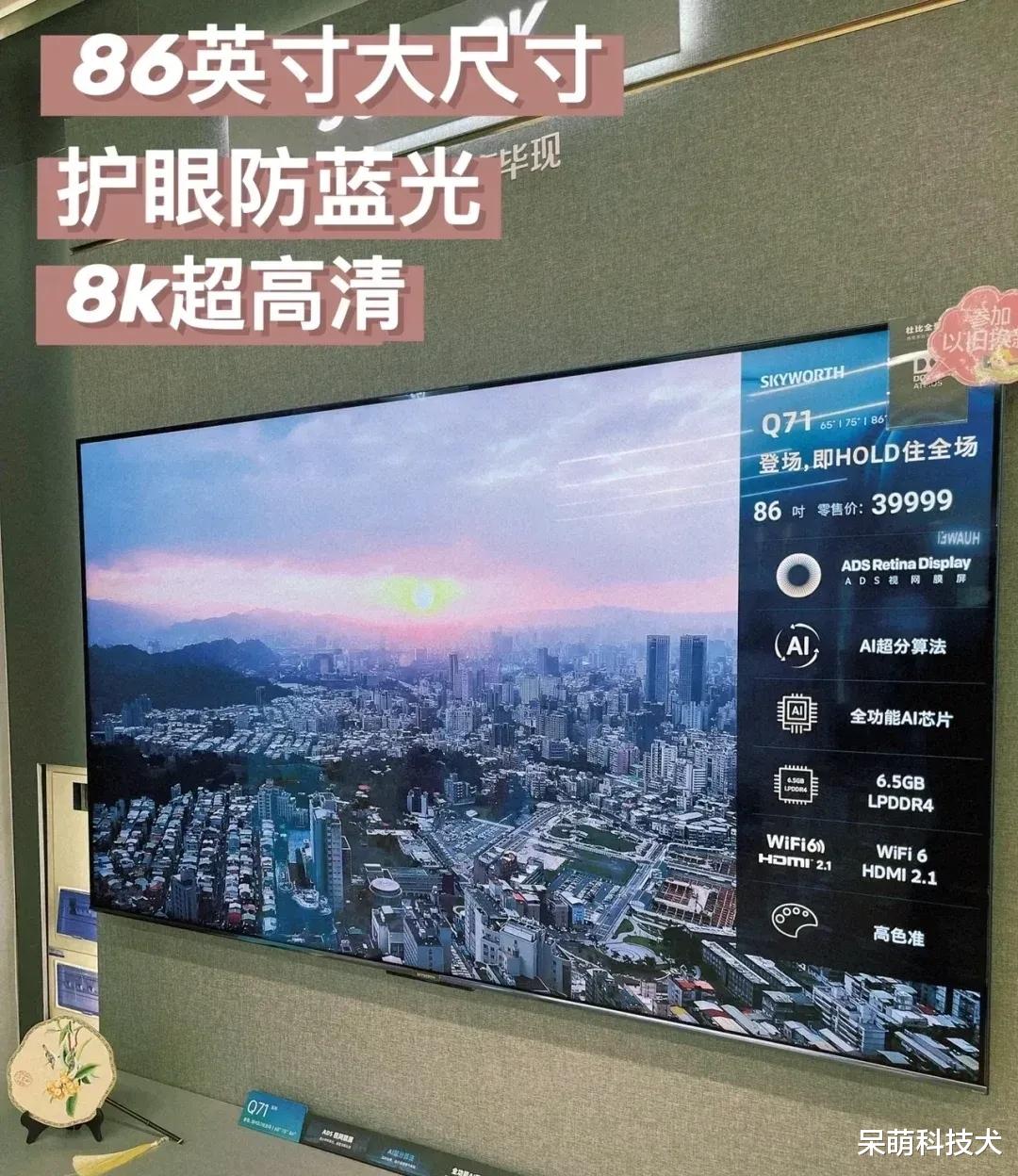 电视真的不是越大越好,别被网络带偏,去年装修了一套房子