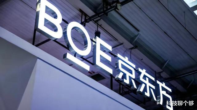 键盘|库克究竟想干什么？又一家中企被“踢”！官方也做出正式回应！