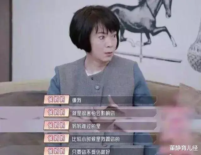 侯佩岑|恬不知耻林月云,曾在孕期还屡次不忠,今与女婿十指相扣毫不避嫌