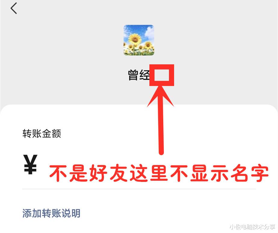 |微信朋友圈一条横线是怎么回事？有什么含义，原来我们都弄错了