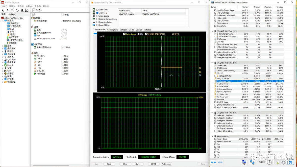 iphone13|12代酷睿支持下的办公能手，天逸510S主机新评测