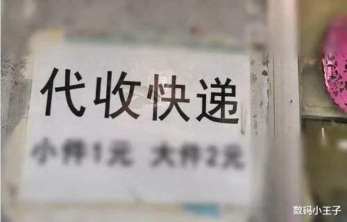 网购|网购到底该不该取消快递代收点?