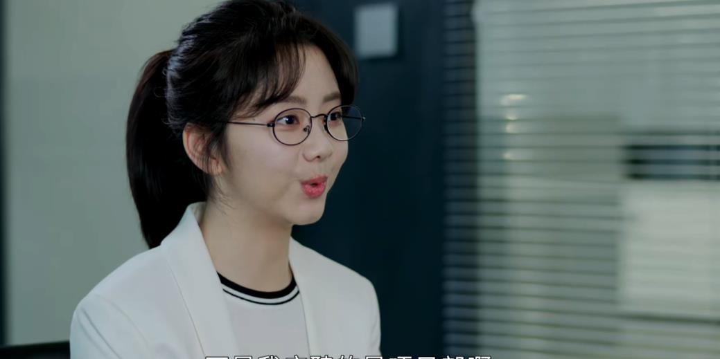 秘书|《请叫我总监》：放弃高薪、坚决辞职，宁檬到底为了什么？