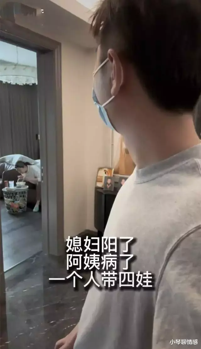 胡慧中|陈佩斯儿子一家6口确诊!因无人照顾四个儿女,两小时后退烧