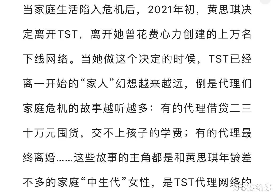 张庭|再见,张庭,再见,陶虹!明星赚“黑心钱”的日子,一去不复返了