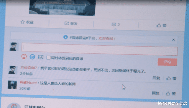 豆瓣|豆瓣9.1,第二季8.9分,这部国产职场剧值得看!