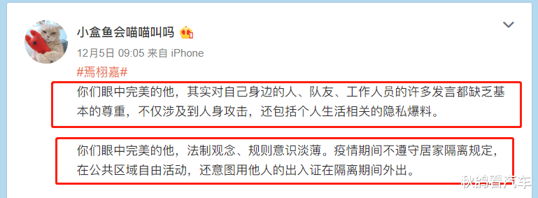 张子枫|顶流小花，也塌房了？