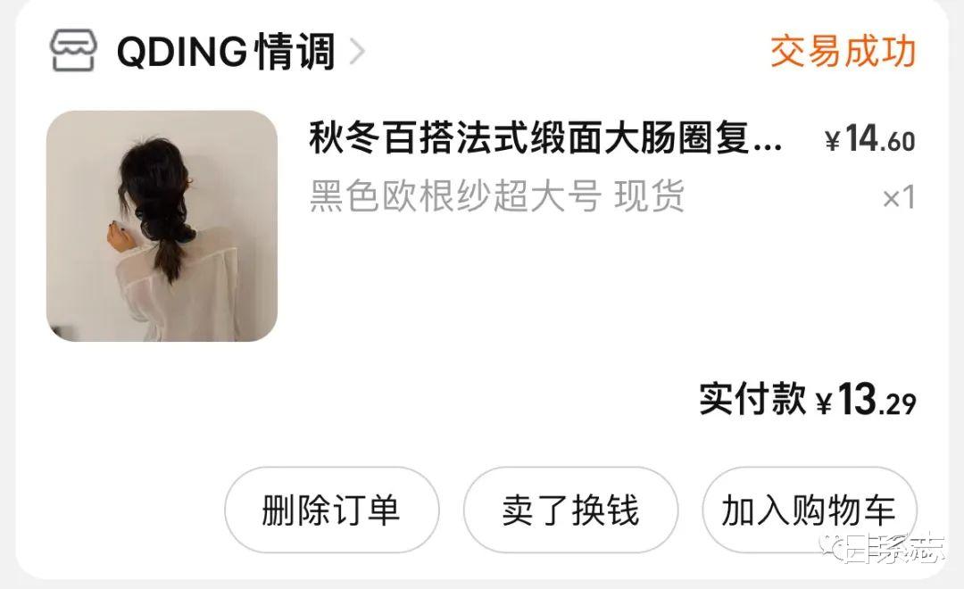 燃脂 近几年爱的平价饰品,这7家店铺还不错~