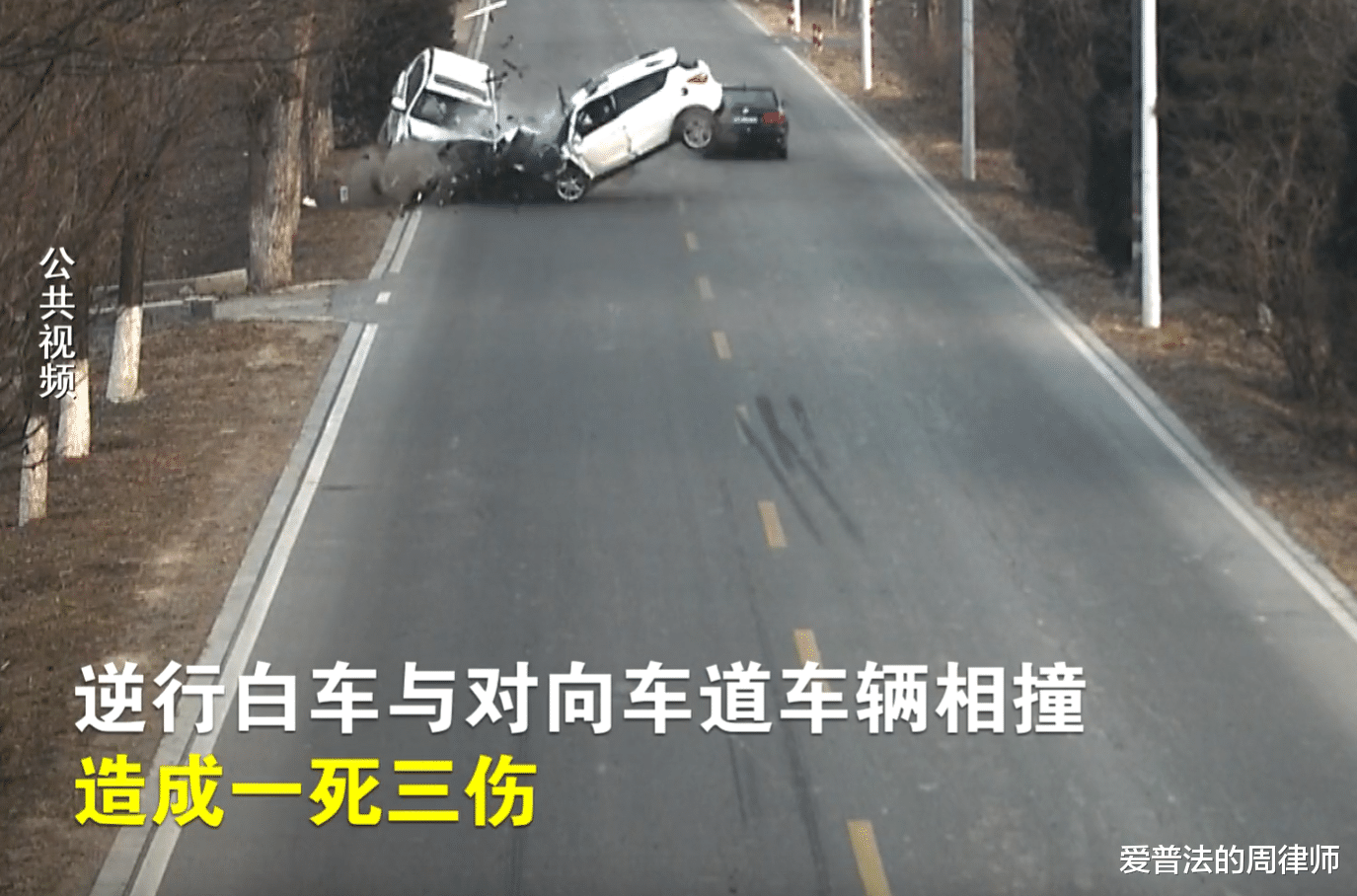 男子嫌前车起步太慢，“斗气别车”引发重大事故，被判10年4个月