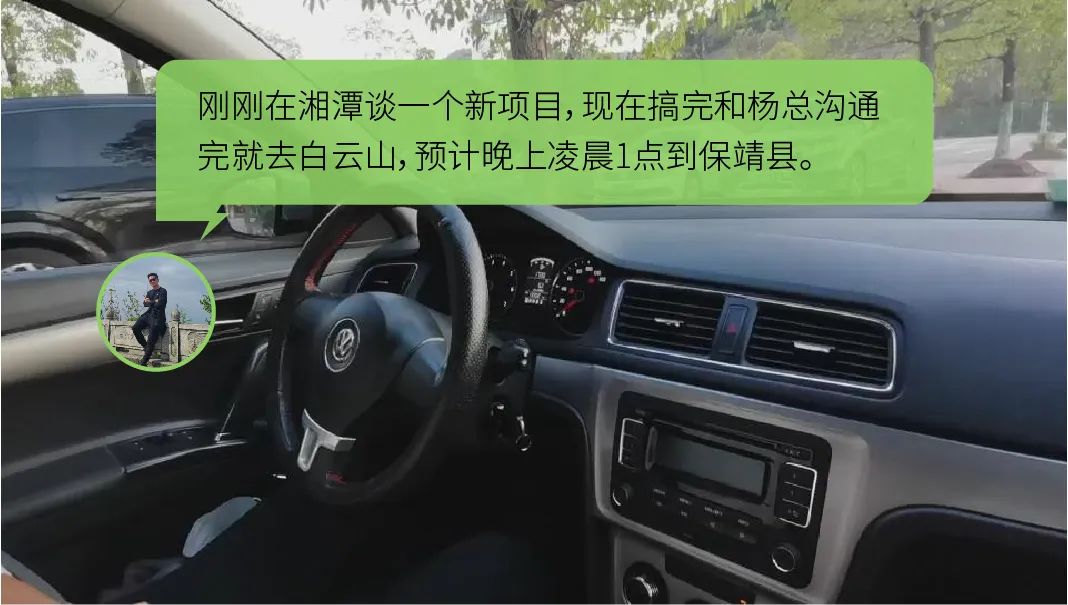 魔方湘西·续章再启｜见证从白云山森林里长出来的“魔豆”