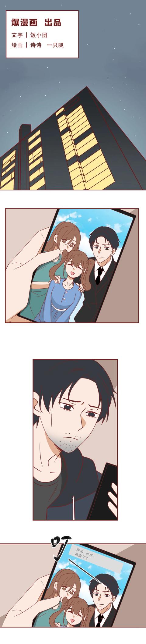 女孩|作为诈骗份子，他冒死救下105位女孩，人的善恶仅在一线之间