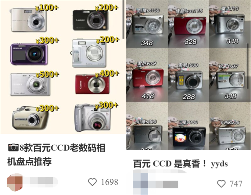 相机|从“50元一斤”到千元难求，这款电子垃圾摇身一变变成了潮流尖货