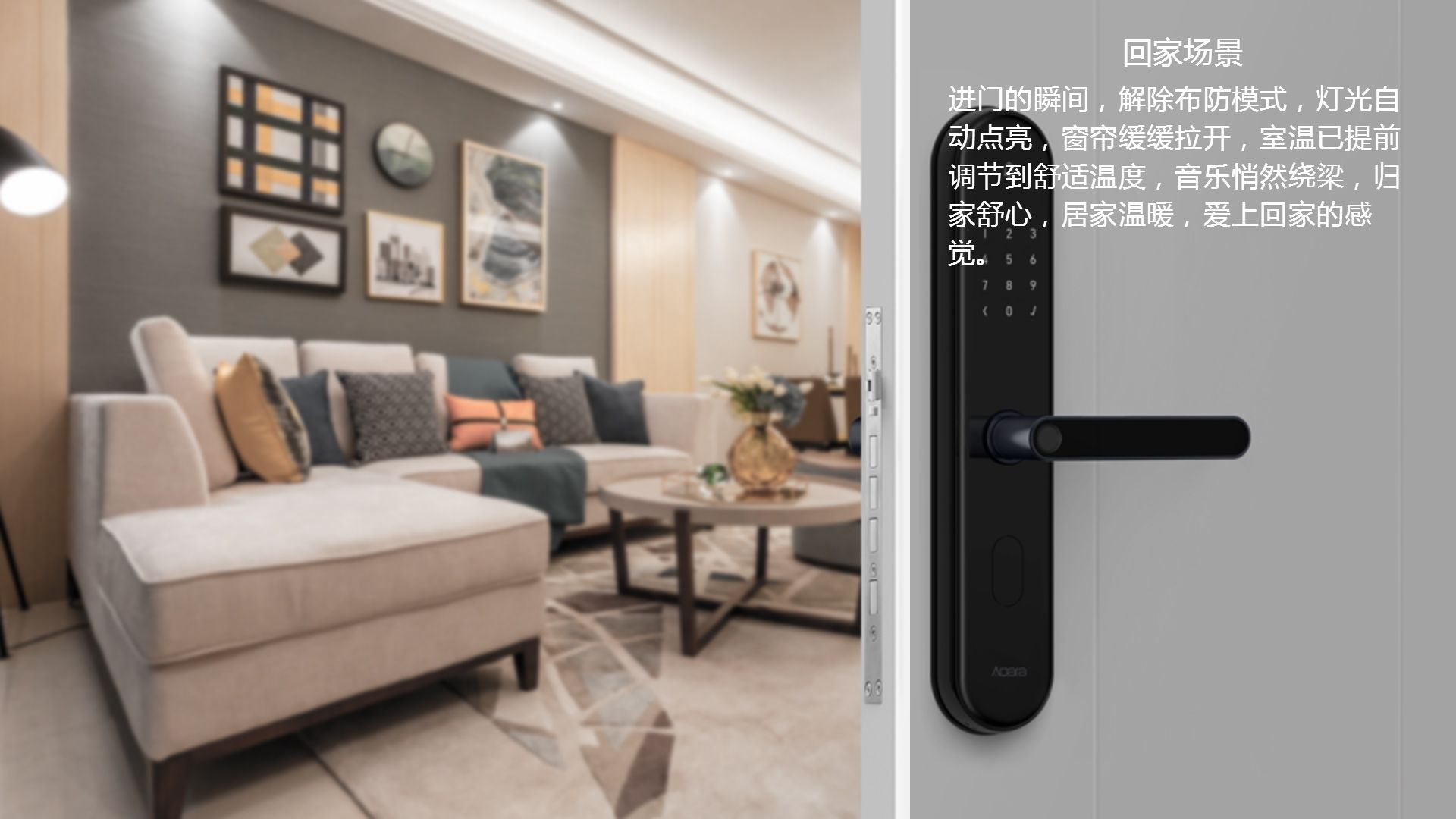 小米科技|新买的房子想做小米智能家居，前期都需要买什么？