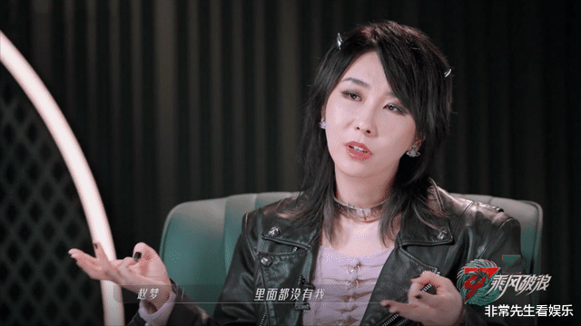 佛系|《浪姐3》三公自由组队太精彩,4人成香饽饽,2人佛系,1人妥协