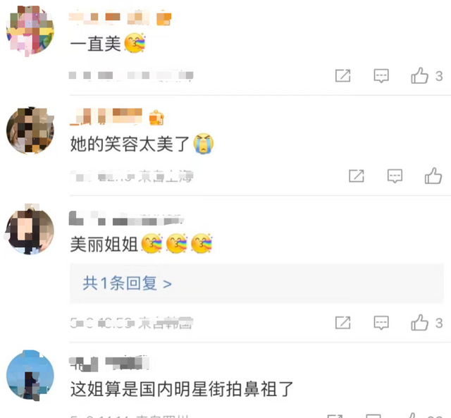 高圆圆|高圆圆路边拍美照！穿紧身裙包裹完美曲线，露出大片后背皮肤白皙