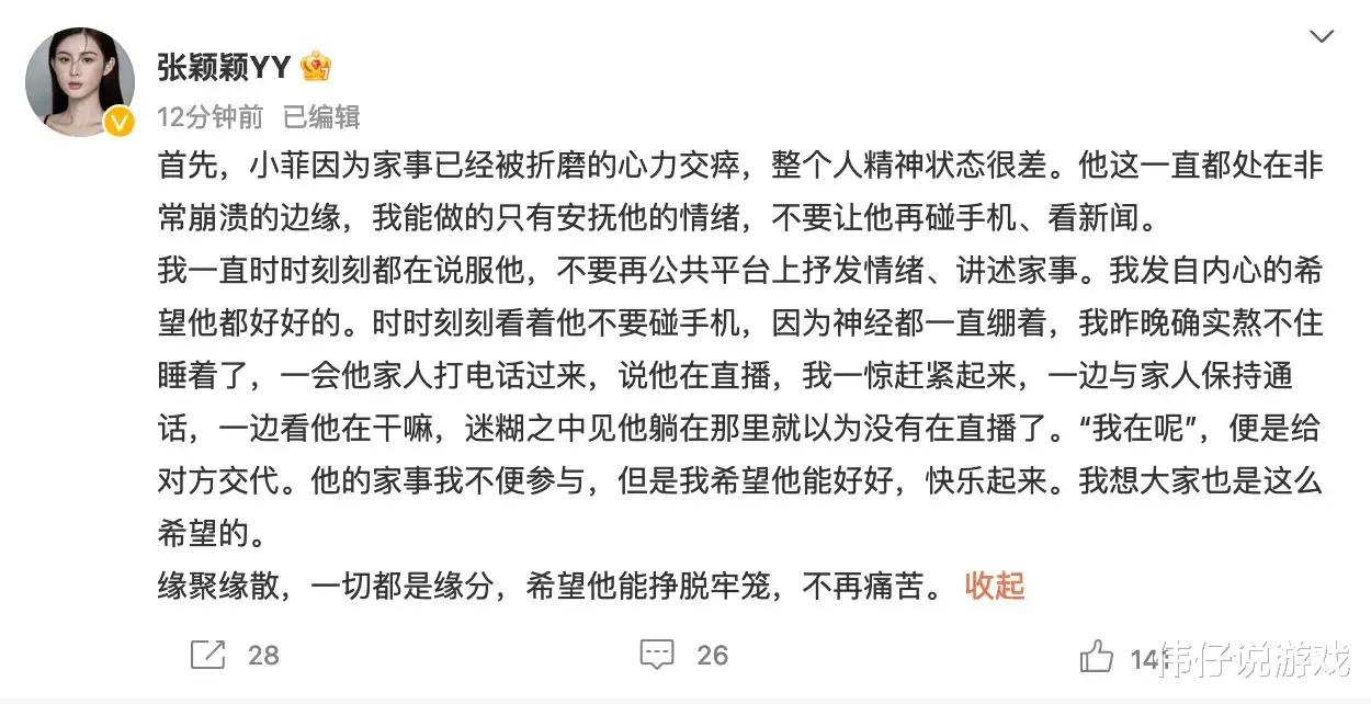 大S|张颖颖今天官宣和汪小菲恋情，汪小菲暗讽大S婚内出轨，喊话大S修改协议