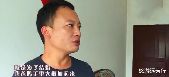 纪实:湖南小伙娶回仙女媳妇,结婚一年后悔不已:搞走了我家40万