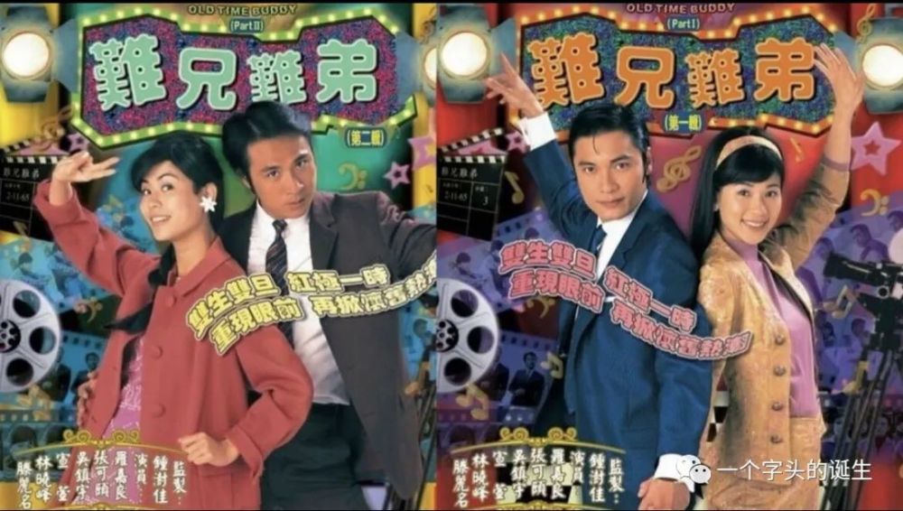 谢贤|金像四十:三个谢贤的战争