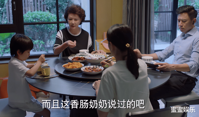 苏青|加油妈妈：5个不同阶层的房子，5种不同的晚餐，幸福感取决于老公