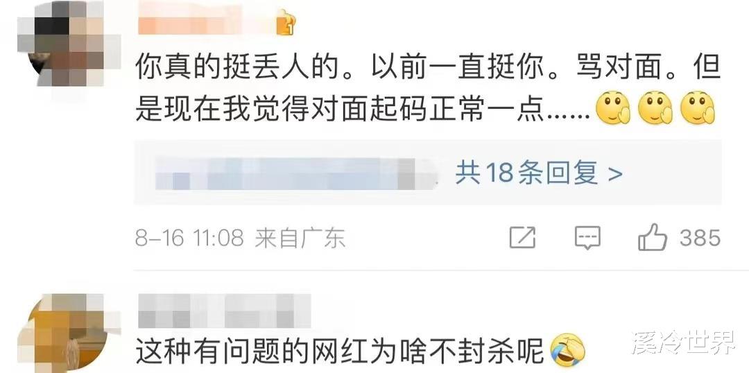 两天五个瓜,被爆离职、三婚三离、涉嫌诈骗,个个都是大瓜