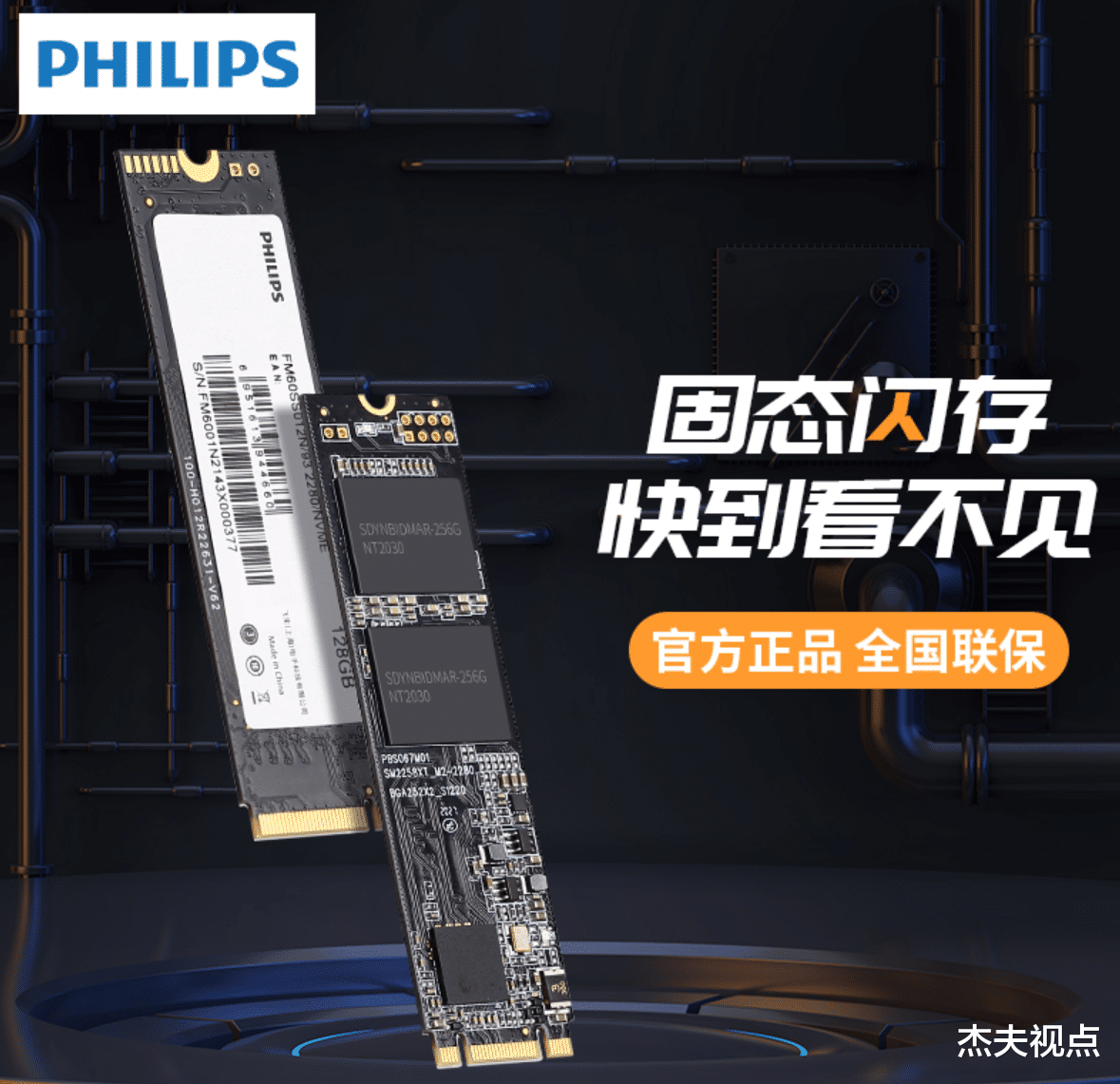 显卡|显卡固态硬盘暴跌?小心二手矿渣,别相信非正常渠道的全新货