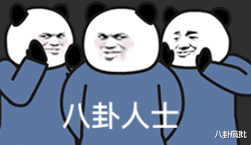 老男人|翻红甜心教主初遇渣男的瓜