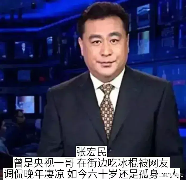 主持人|万万没想到，这些央视主持人，竟然都没结婚！为了追求，为了卓越