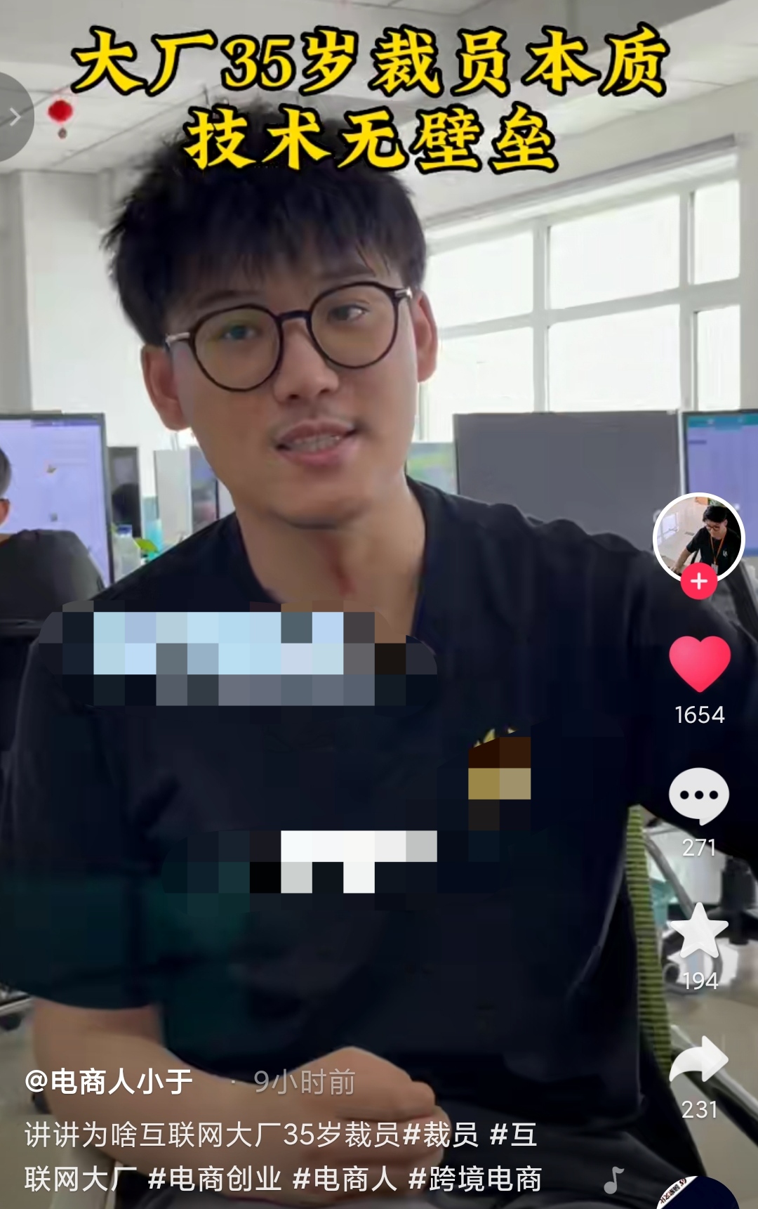 裁员|大厂35岁裁员定律的真正原因,你可能想不到,老生常谈新答案。