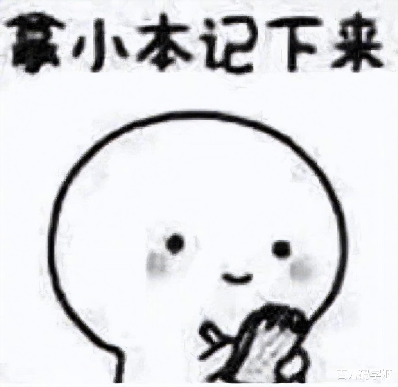 |老板说“员工不努力，公司就倒闭”，员工：烂公司不倒闭就是害人