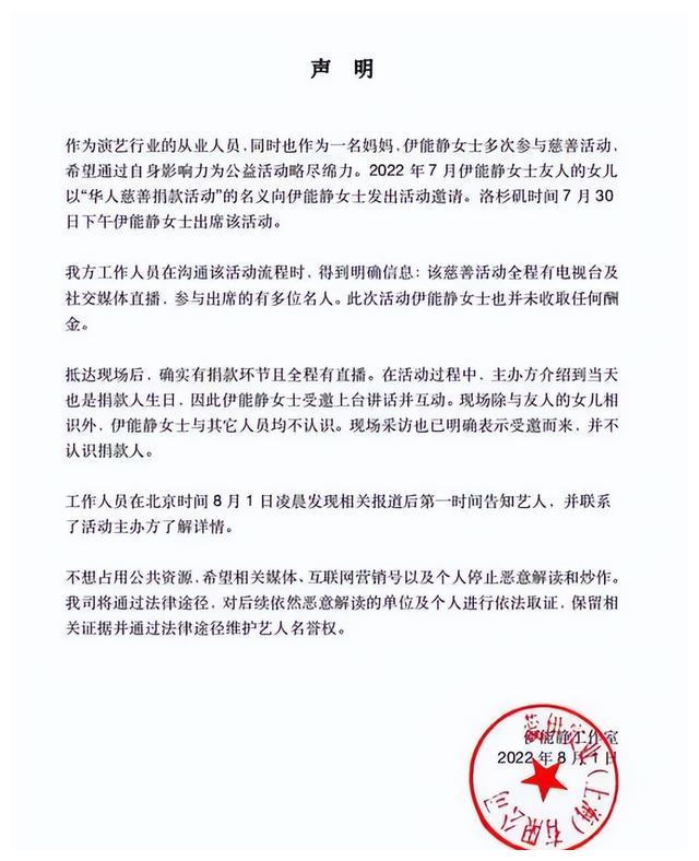 伊能静|伊能静秦昊被传婚变：其实，他们的婚姻问题重重