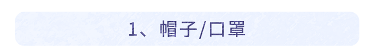 蔬菜|手术室里的“尴尬”事：医生不能穿内裤？患者必须不穿衣服？