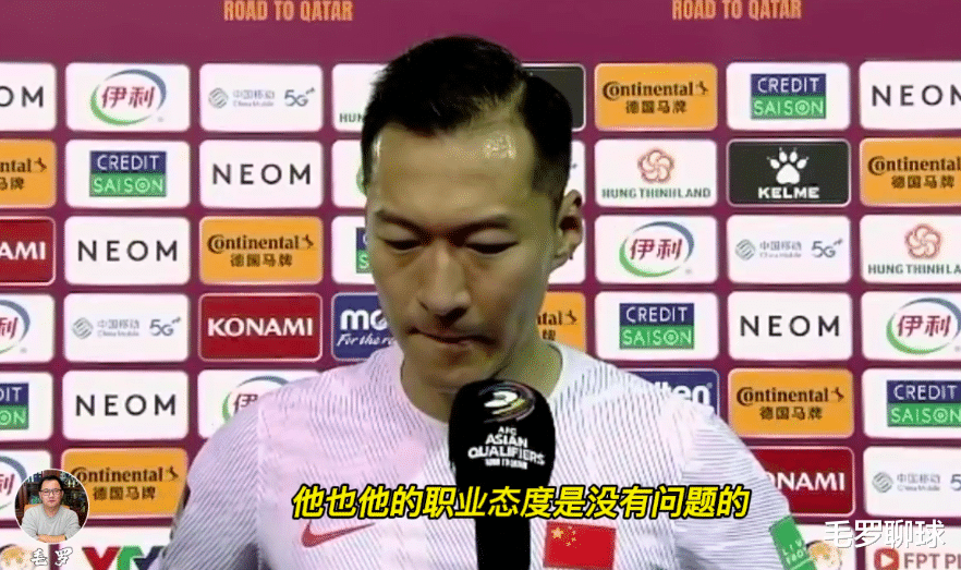 国足|国足输越南创62年耻辱纪录，领队至今未道歉，却公开庆祝吴曦生日