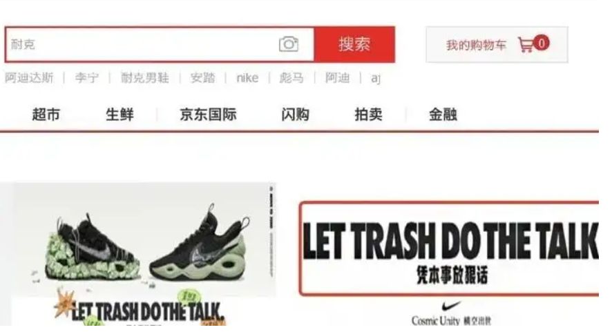 阿迪达斯 耐克，被这届年轻人嫌弃了