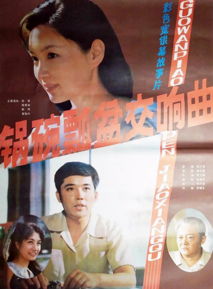 殷亭如|演员殷亭如：爆红后嫁美国丈夫定居国外，48岁丧夫，62岁客死异乡