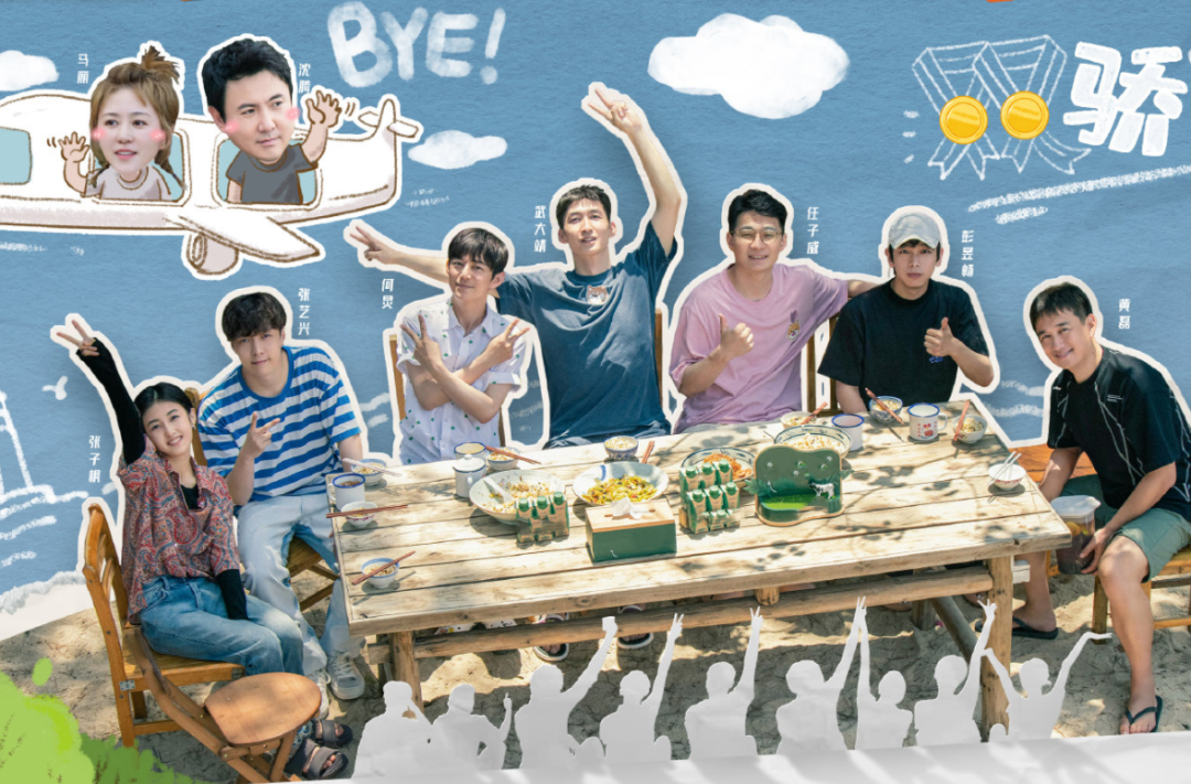 向往6|《向往6》收视、热度双扑街,口碑翻身无望,后面又都是陌生嘉宾