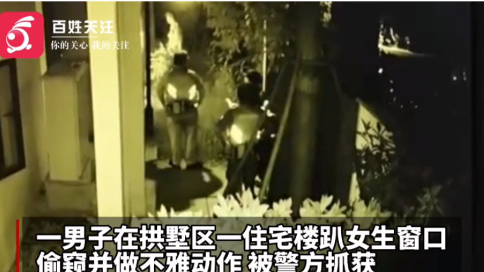 浙江杭州，王女士回到家后，便和往常一样先去洗个澡