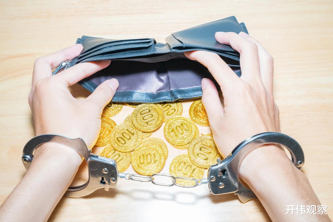 低买高卖、接受差价赠送藏腐败