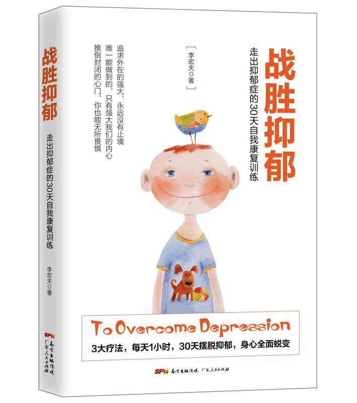 红豆|失眠严重怎么办?这几种“偏方”都是错的,别再错下去了